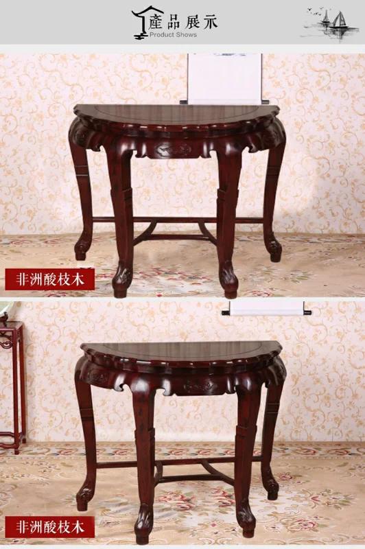 Bàn ghế gỗ gụ Trung Quốc gỗ hồng mộc hình bán nguyệt bàn nửa lưỡi liềm nửa bàn điều khiển gỗ rắn Đài Loan nửa mặt trăng bàn vài mặt - Bàn / Bàn