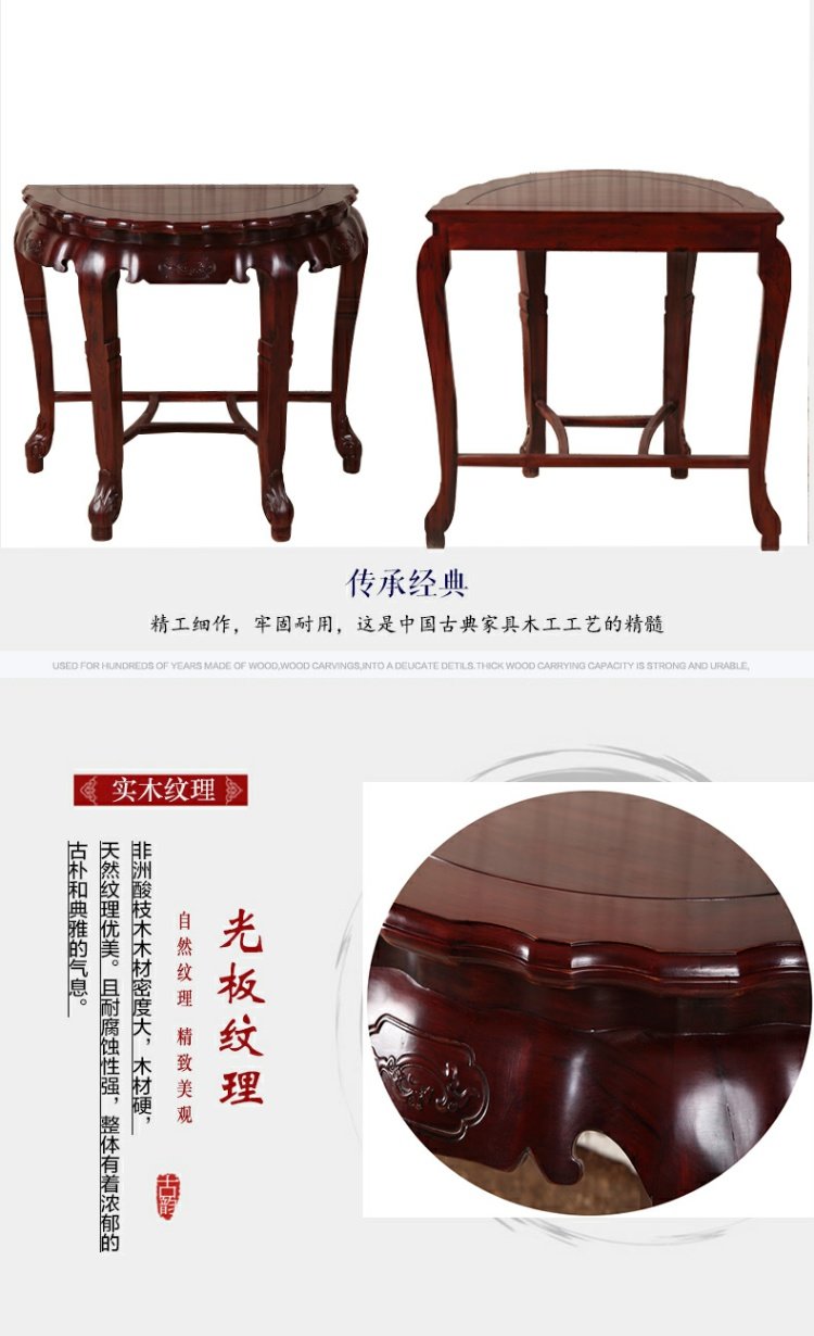 Bàn ghế gỗ gụ Trung Quốc gỗ hồng mộc hình bán nguyệt bàn nửa lưỡi liềm nửa bàn điều khiển gỗ rắn Đài Loan nửa mặt trăng bàn vài mặt - Bàn / Bàn bàn gỗ ép