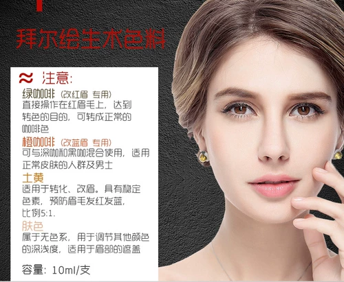 Вышитый материал для вышивки Bayer Рисунок сырой вращающийся молоко цвет кожи.