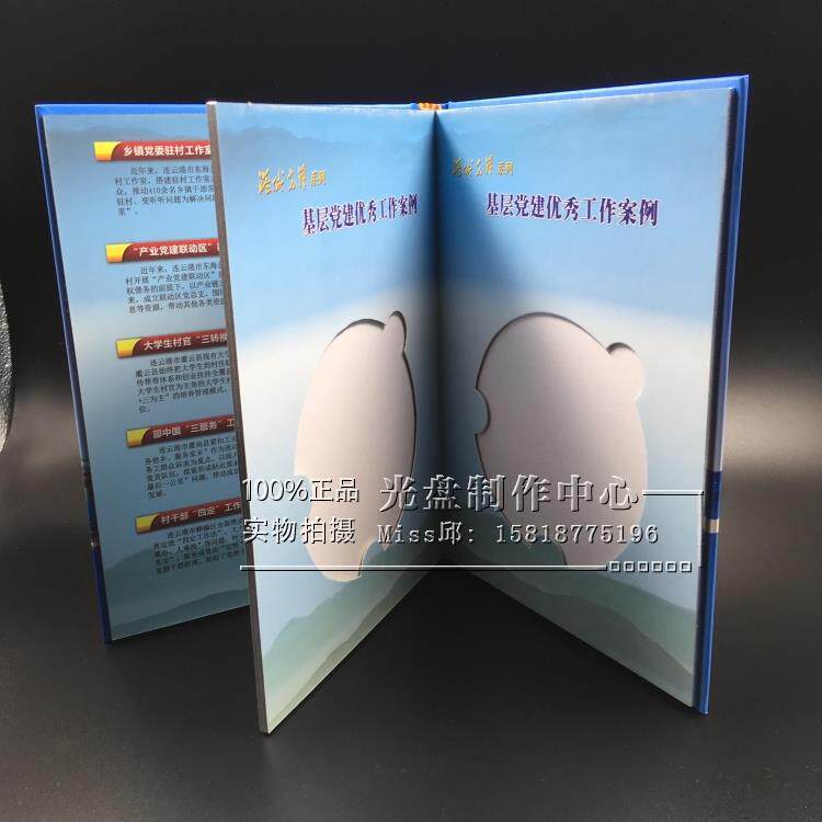 Hardcover CD box High quality boutique box printing custom CD DVD box printing CD packaging box custom