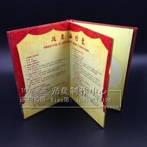 Atmospheric hardcover box custom disc box printed disc box CD dvd box exquisite disc box