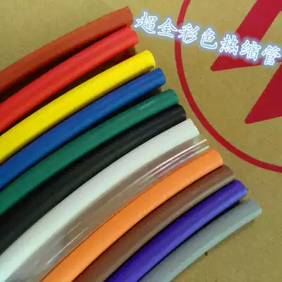 The heat-shrinkable tube insulating sleeve environmentally friendly flame retardant 1 2 3 4 5 6 8 10 12 30mm black roll printing