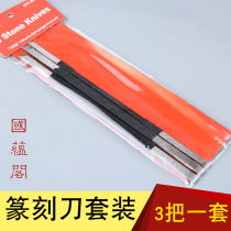 Shoushan Stone Gold Stone Seal Engraving and calligraphy Name personal collection seal stone print material seal engraving Engraving Knife Suit