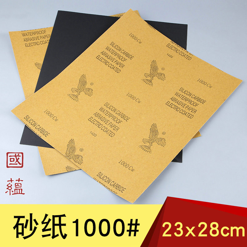 Shoushan stone gold stone seal carving seal calligraphy and painting name personal gift collection seal stone custom sandpaper large sheet