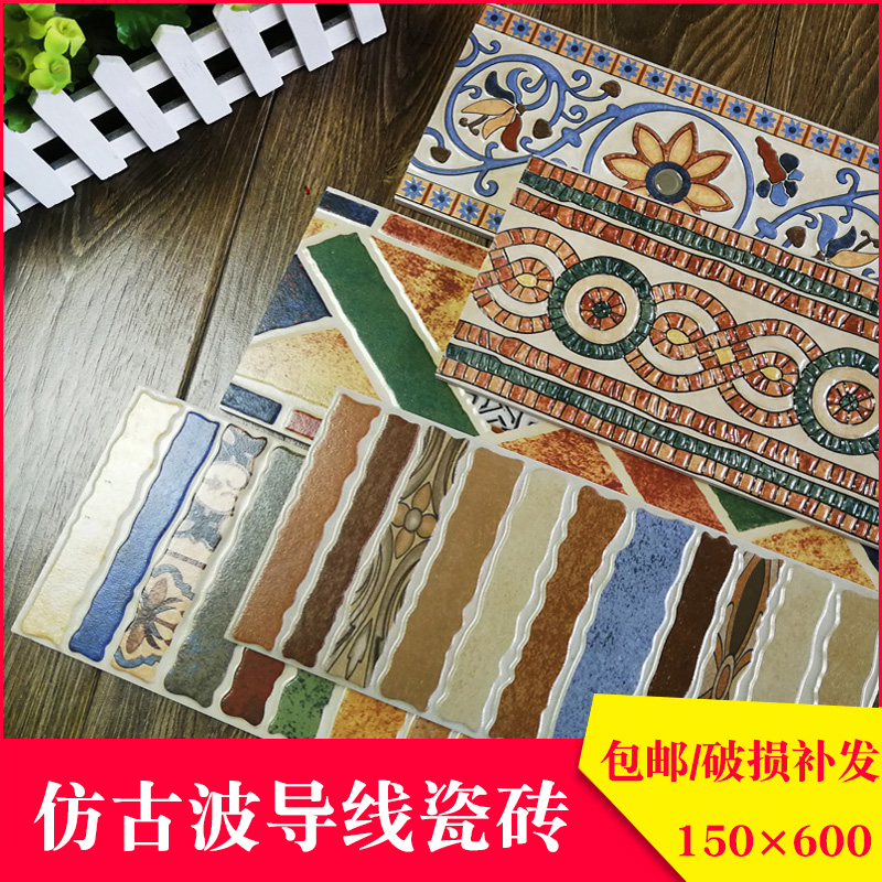 Antique waveguide line tiles American Mediterranean skirting boards Cuisine waist line Living room Aisle Wave 150X600