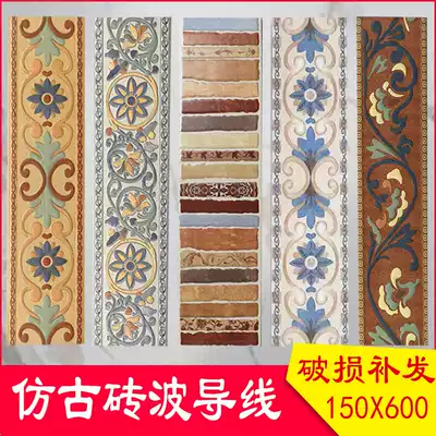 Antique waveguide wire tile 150X600 American pastoral skirting board living room aisle wave line kitchen and bathroom waist tile