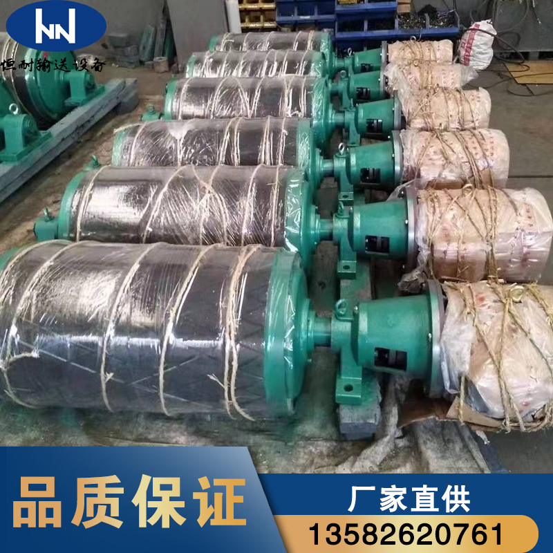 External electric drum WD external motor coated oil-cooled electric drum conveyor belt conveyor belt accessories complete set