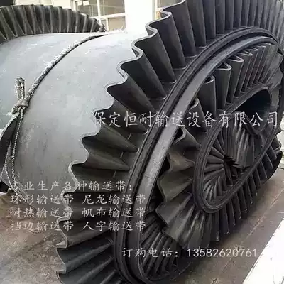 Ring rubber flat leather conveyor belt Large inclination wavy flange Nylon conveyor belt skirt pattern industrial belt