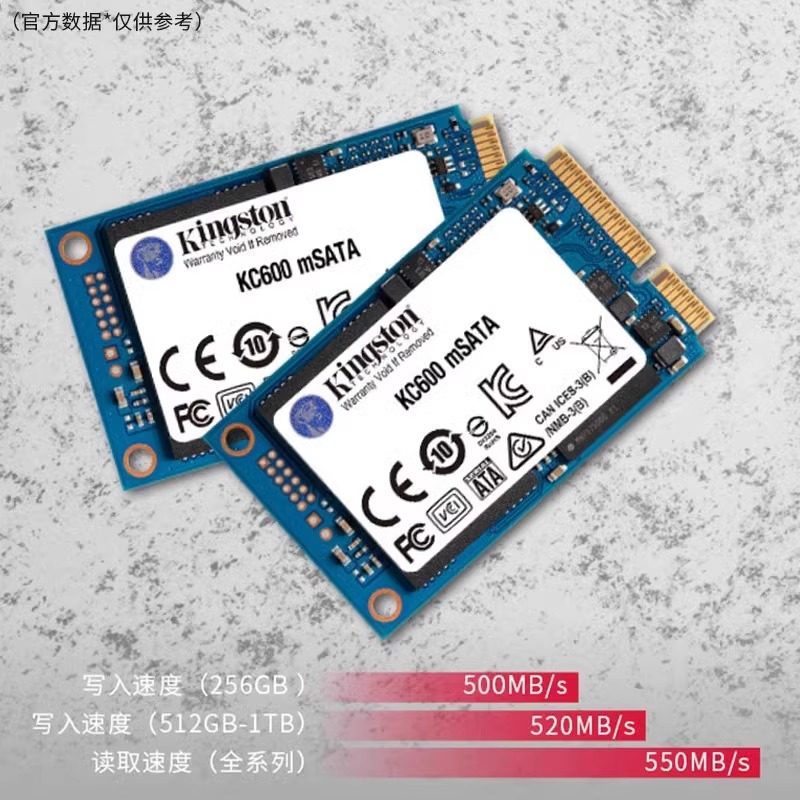 金士顿SSD的秘密代码大揭秘！你知道怎么找到它吗?!