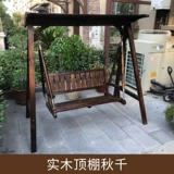 Дорожные качели из натурального дерева, качалка для двоих, деревянная колыбель для детей и взрослых