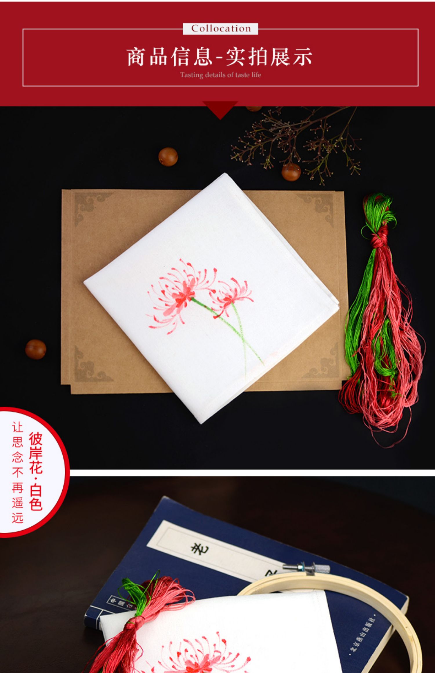 Tên của cổ thêu thủ công thêu Tự vẽ tay bông khăn tay bộ người mới bắt đầu - Bộ dụng cụ thêu tranh thêu 3d
