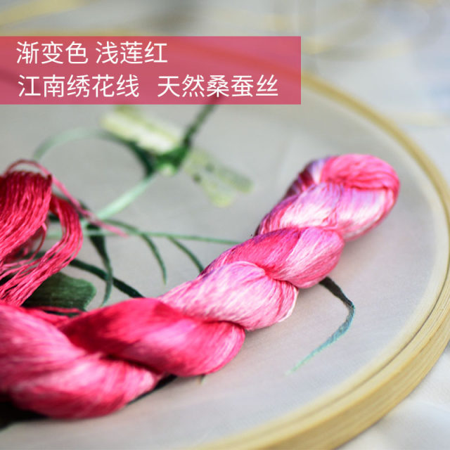 Su embroidery thread hand-wrapped mulberry silk thread tool material embroidery Hunan ຖັກແສ່ວຜ້າໄຫມ embroidery thread gradient ສີ