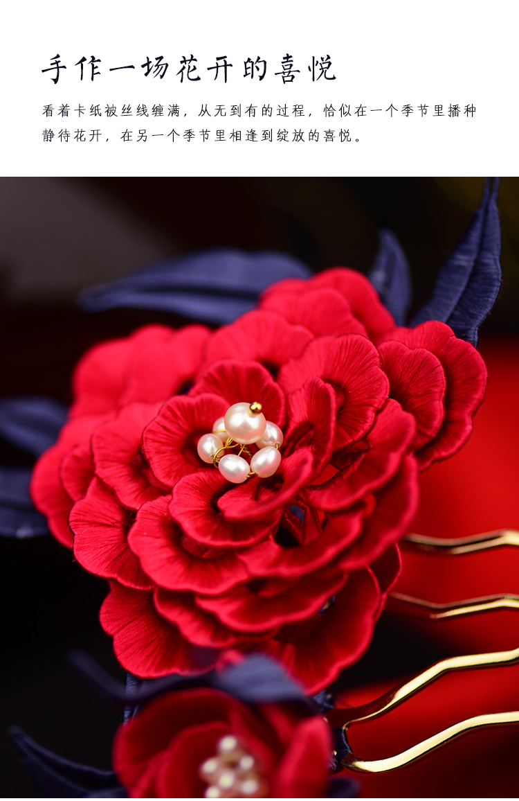 Kẹp tóc quấn hoa DIY kit mùa xuân hoa mẫu đơn lụa tơ tằm thủ công Hanfu phụ kiện tóc bốn răng chải tóc - Bộ dụng cụ thêu tranh thêu hoa khai phú quý