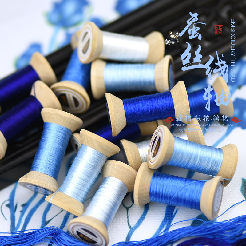 New Products Handmade Su Embroidered Embroidered Mulberry Silk Thread Tangles Genuine Silk Embroidered Thread Spool Baoshi Blue