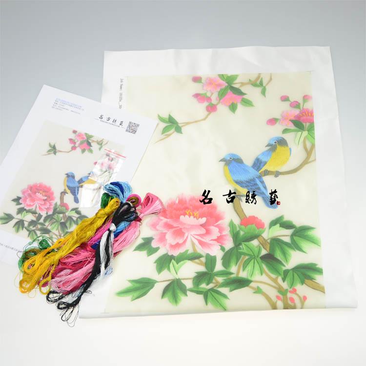 New Su thêu diy kit người mới bắt đầu Peony Tô Châu tay thêu sơn trang trí phần có stitch 30 * 30 CM