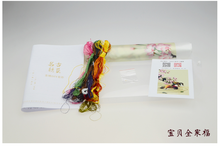 Su thêu thêu kit tự làm người mới bắt đầu vẽ tranh trang trí thủ công Clivia 30 * 40CM tranh thêu phong thủy