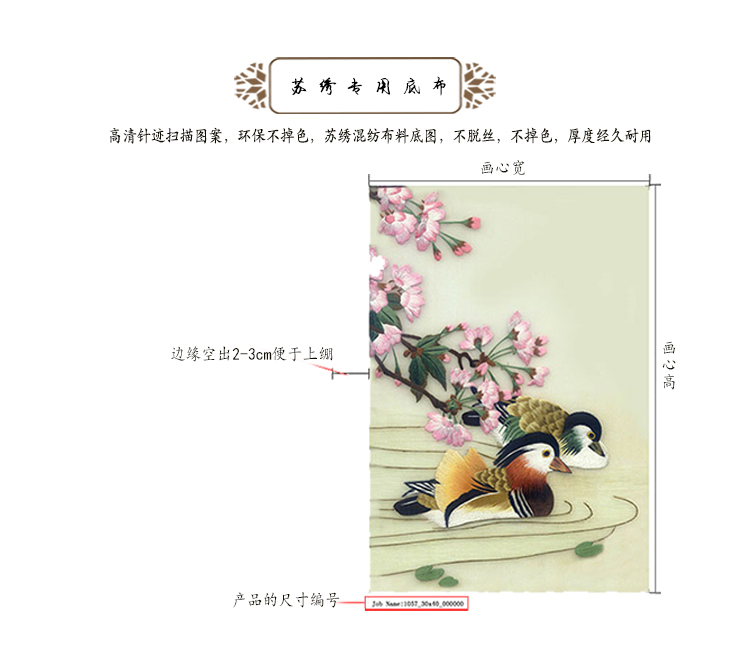 Su thêu thêu kit tự làm người mới bắt đầu vẽ tay trang trí cần cẩu 30 * 40CM khung thêu