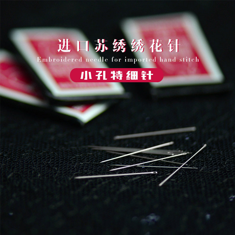 Famous Ancient Embroidery Su Embroidery diy Beginners Embroidery Needle No.12 Red Embroidery Horse Brand Needle Embroidery Embroidery Needle
