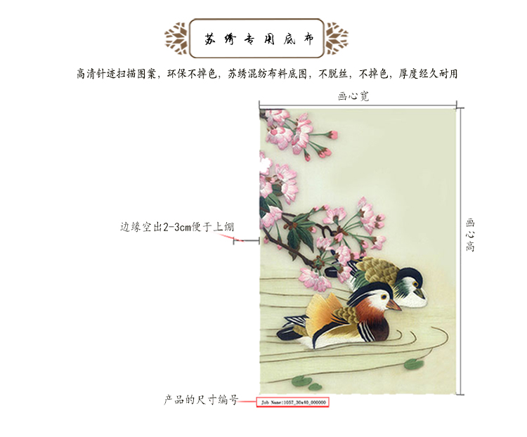 Nổi tiếng cổ thêu nghệ thuật thêu thêu kit tự làm người mới bắt đầu vẽ tranh trang trí 20 * 30CM tranh thêu tứ quý xuân hạ thu đông