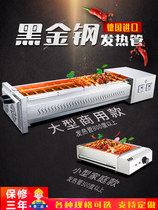 Cao Ergao Electric Barbecue Oven Commercial Smoke-free Electric Oven Stainless black Diamond quartz tube multifunctional electric baking machine