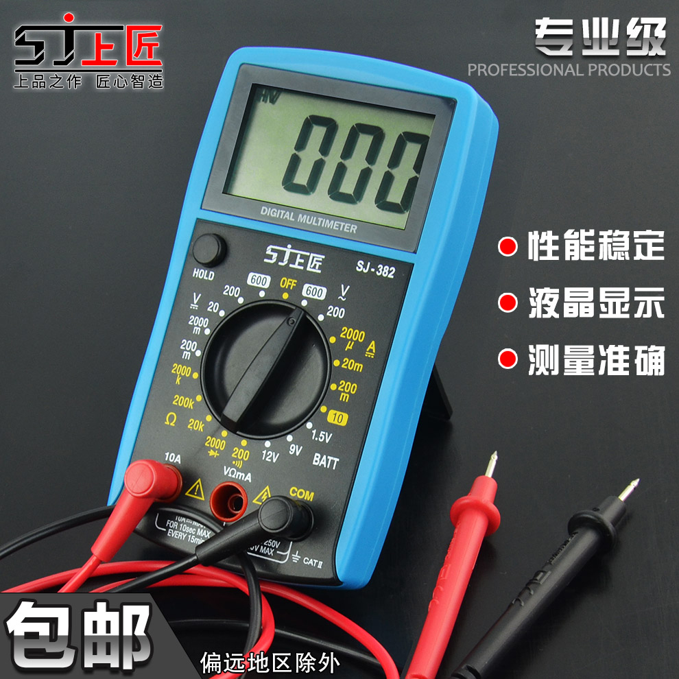Upper artisan digital use table 5 gold tools electrician maintenance tool with beep large screen number of use