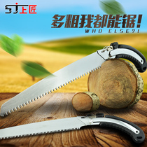 Upper artisan hand saw handsaw garden saw woodwork saw wood saw wood saw tree branch wood saw fruit tree sawdust