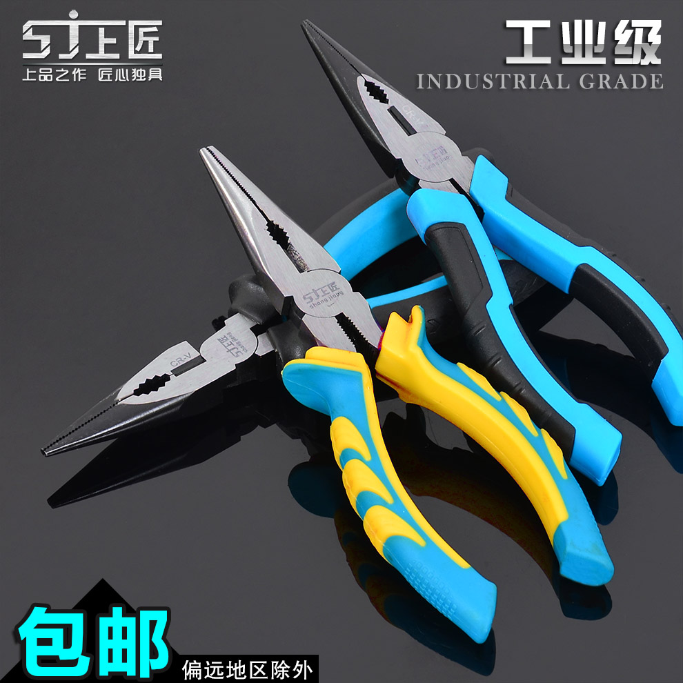 Players tool needle nose pliers hardware tools non-slip handle 6 inch pointed pliers tip pliers needle nose pliers