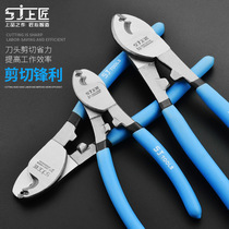 Cable scissors wire cable scissors tool tangent Bolt pliers electrician manual 6 8 10 inch strand pliers