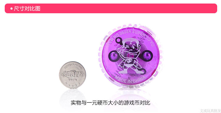 Trẻ em phát sáng yo-yo đồ chơi flash sáng tạo Cậu bé Yo-Yo lườm Yo-Yo câu đố dạ quang dạ quang con quay yoyo