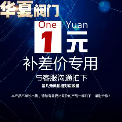 you fei bu cha how much how many more QUA0IF