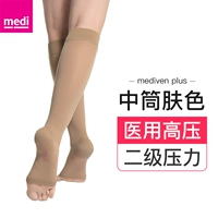 Открытые пальцы ног телесного цвета 2-го уровня.