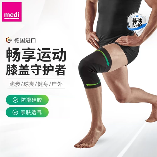 Спортивные тонкие наколенники подходит для мужчин и женщин, защитный чехол, баскетбольное защитное снаряжение, Германия, для бега