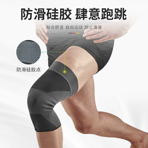 Спортивные тонкие наколенники подходит для мужчин и женщин, защитный чехол, баскетбольное защитное снаряжение, Германия, для бега
