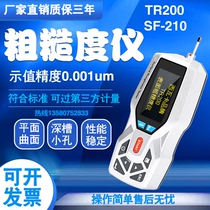 Sivah SF-210 roughness instrument light finish instrument TR200 surface roughness measuring instrument test