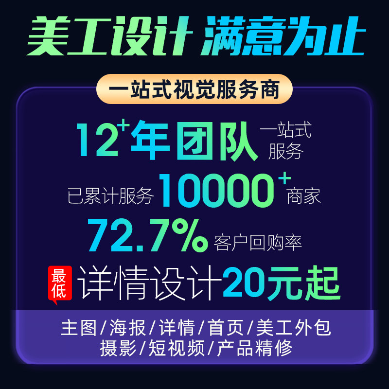 Howy vision detail page design description design shop online shop decoration main picture poster diamond exhibition art outsourcing