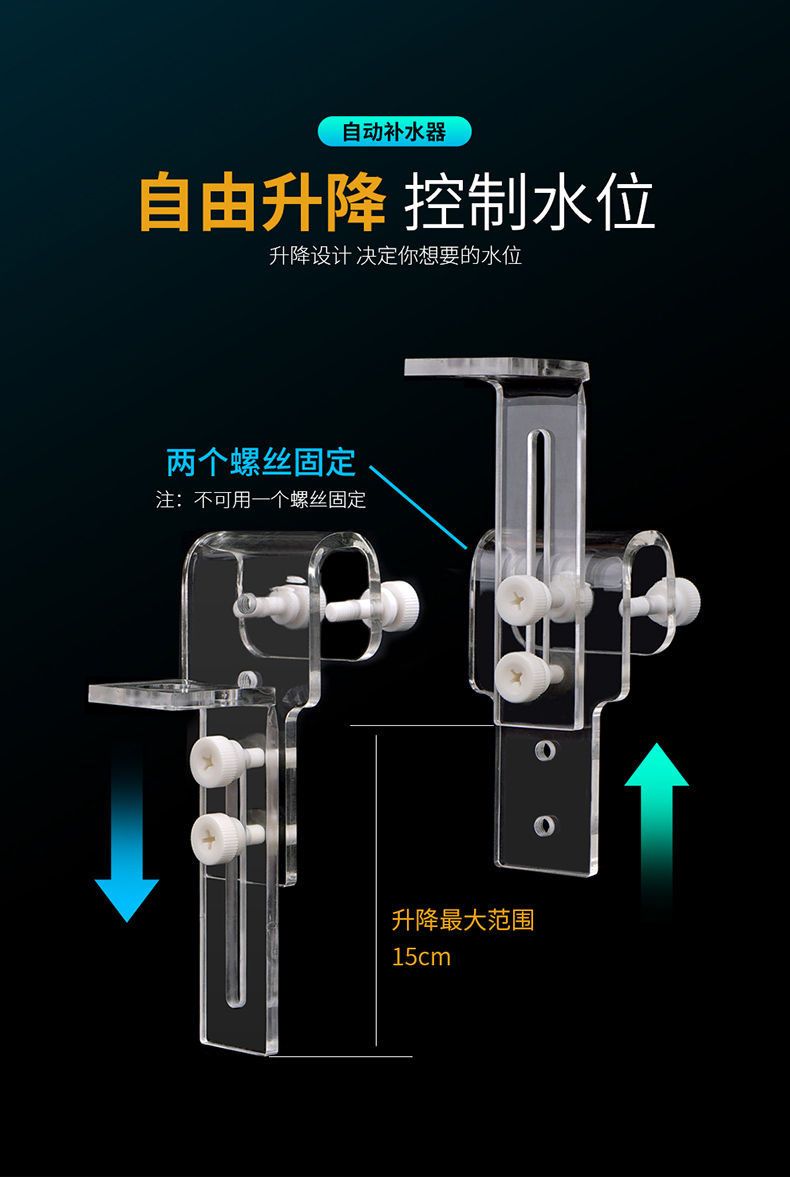鱼缸补水器机械补水浮球免动力自动补水器海水缸补水水草缸补水 玩家宝贝 鱼缸补水器机械补水浮球免动力自动补水器海水缸补水水草缸补水 玩家宝贝