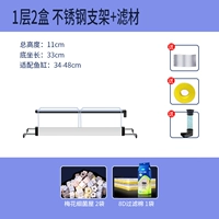 1 Layer 2 Box+Filter Material