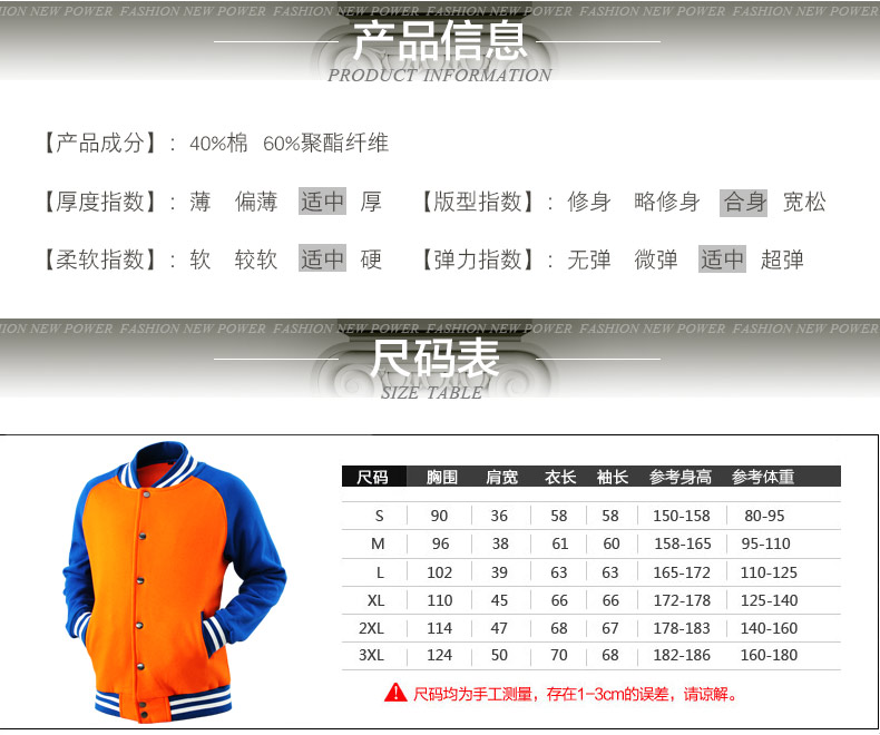 Xiuluo slam dunk master áo len Xiangbei Sakuragi hoa đường Rukawa Maple quần áo bóng rổ quần áo thể thao cardigan đồng phục bóng chày áo khoác bomber nam