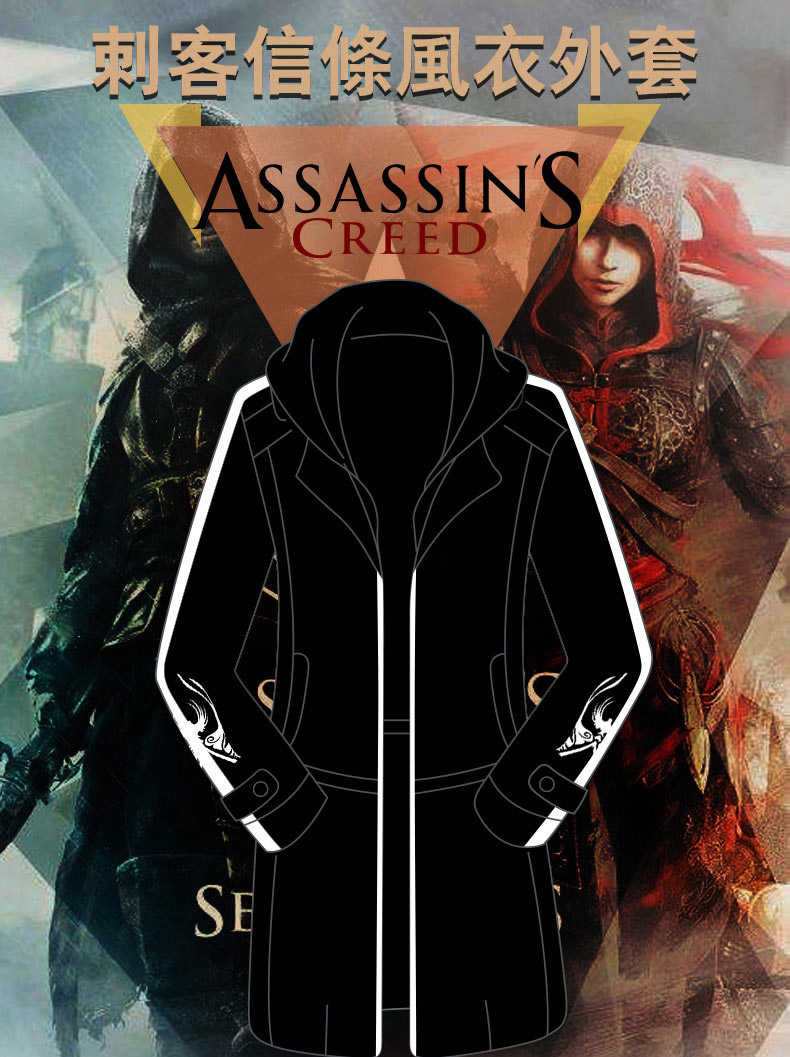 Assassin quần áo tín ngưỡng nguồn gốc xung quanh đêm tối coat big cuộc cách mạng của nam giới áo len trùm đầu phù thủy áo gió áo