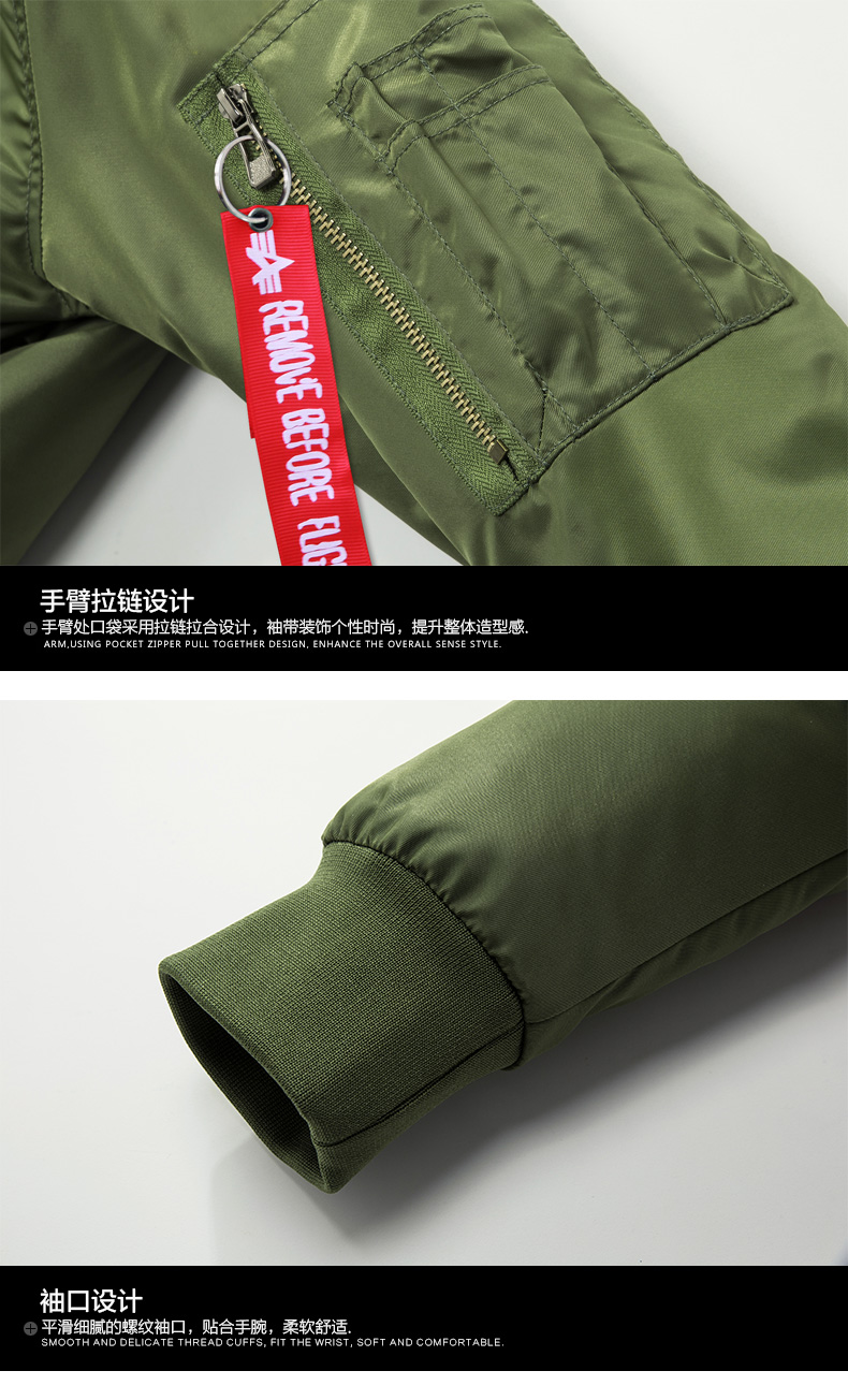 Xiuluo Qilongzhu phù hợp với áo khoác bóng chày đồng phục Sun Wukong áo hoodie nam