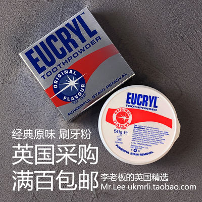 Eucryl classic original flavor toothpaste Powder is available in stock in the UK. It effectively removes cigarette and tea stains, 50g