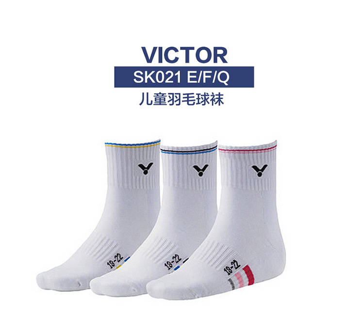 Vớ cầu lông chiến thắng của VICTOR vớ nam và nữ túi đựng vợt cầu lông lining