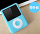 máy nghe nhạc android Màn hình máy nghe nhạc mp3 mp4 Hifi Walkman ghi âm thể thao chạy mini dễ thương bên ngoài