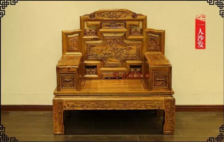 Ming và Qing đồ cổ, sofa gỗ, phòng khách, sofa Trung Quốc, sofa sồi, ưu đãi đặc biệt, đóng băng trên bánh - Ghế sô pha