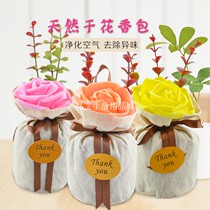 Wise Creative Natural Aromatic Guest Room Except Taste Perfume Bag On-board Decoration Pendant Perfume Bag Bedroom Loose Aroma Air Fresher