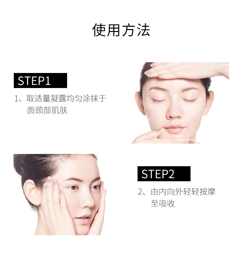Ice Beauty Moisturising Multi-Action Repair Gel Kem dưỡng ẩm giữ ẩm cho nữ sau kem sửa nắng - Kem dưỡng da kem dưỡng ẩm tốt