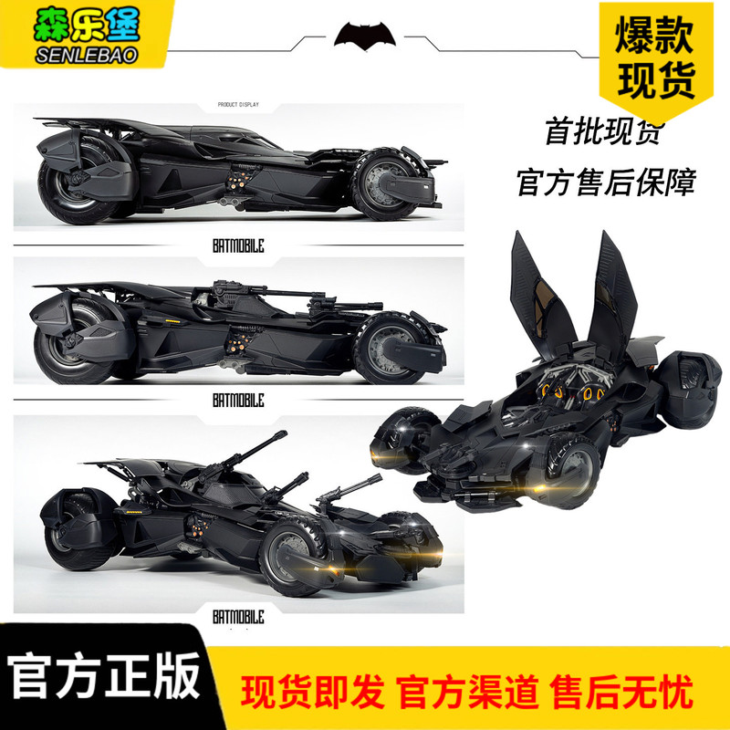[in Stock] Xiwanshe Batman Vehicle Dc Officially Licensed Justice League Figure 1/12 Assembly Model