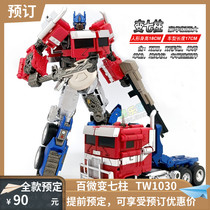 Baiwei sept piliers TW1030 jouet de Transformation Optimus OP pilier film 7 King Kong Robot SS102 modèle figurine à main