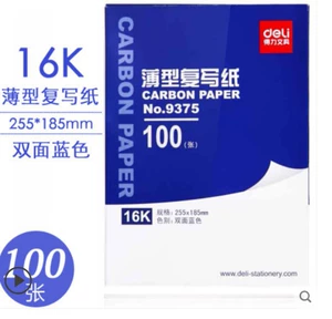 Deli 9375 Тонкая переписываемая бумага Двойная бумага из синей печати 16K25,5*18 Маленькая голубая печатная бумага A4 100 листов