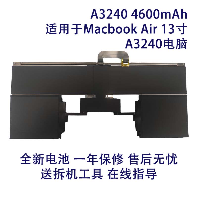 Brand New Laptop Battery A3240 Suitable for Apple MacBook Air 13inch A3240